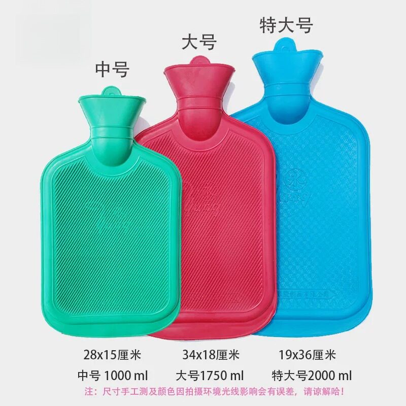 正品上海永字牌热水袋注水老式橡胶加厚暖水袋大号小号灌水开水带