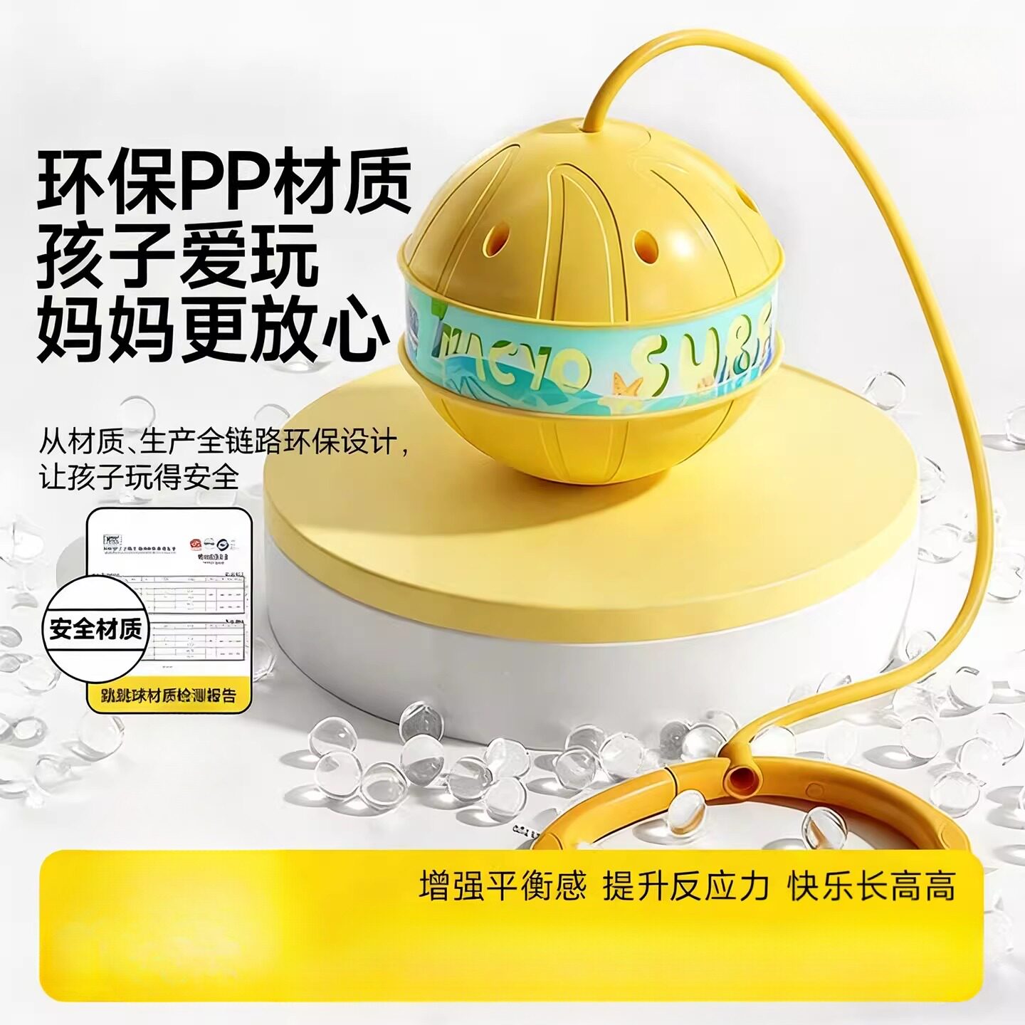 儿童跳跳球闪光甩甩蹦蹦球平衡训练甩脚球发光弹力球脚环套脚
