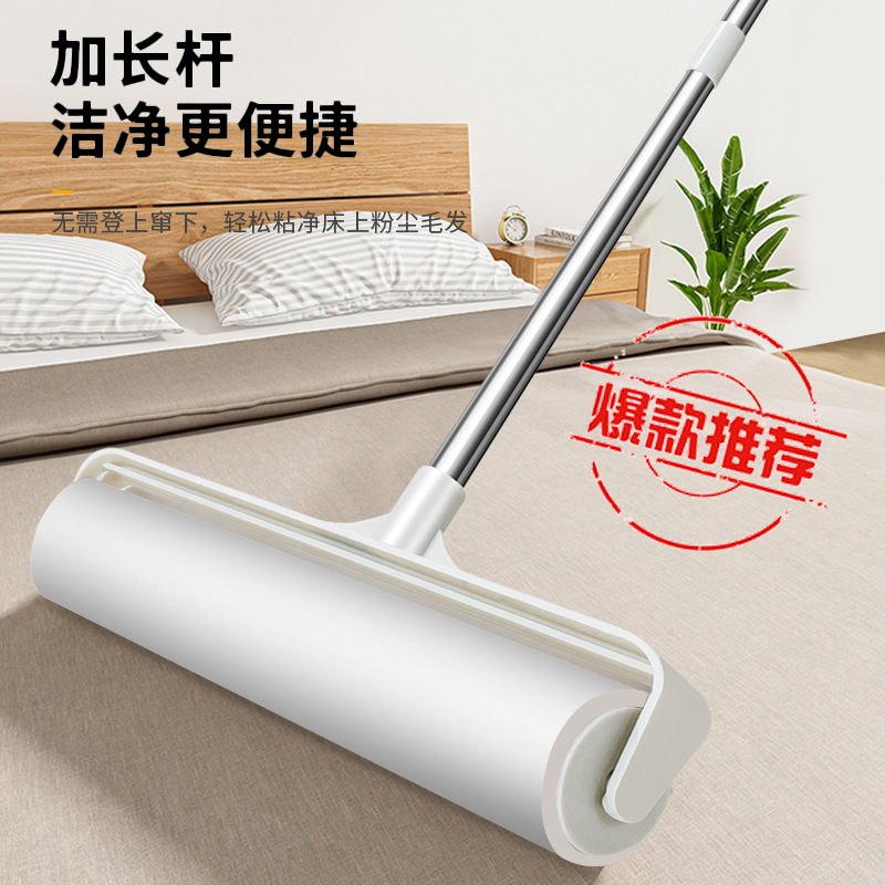 床上粘毛器滚筒长杆滚刷大号黏沾扫地板灰尘头发除去毛神器可撕纸