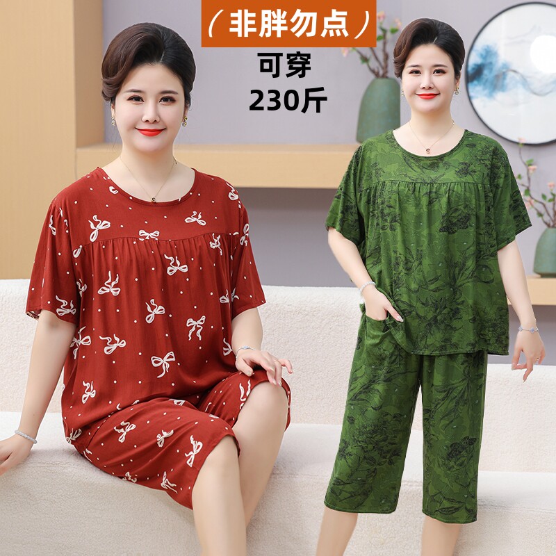 胖妈妈睡衣女2026新款人造棉绸家居服夏套装加肥特大码中老年短袖