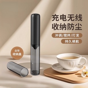 咖啡打泡器电动充电家用收纳牛奶搅拌器奶盖打发奶泡机手持打奶器