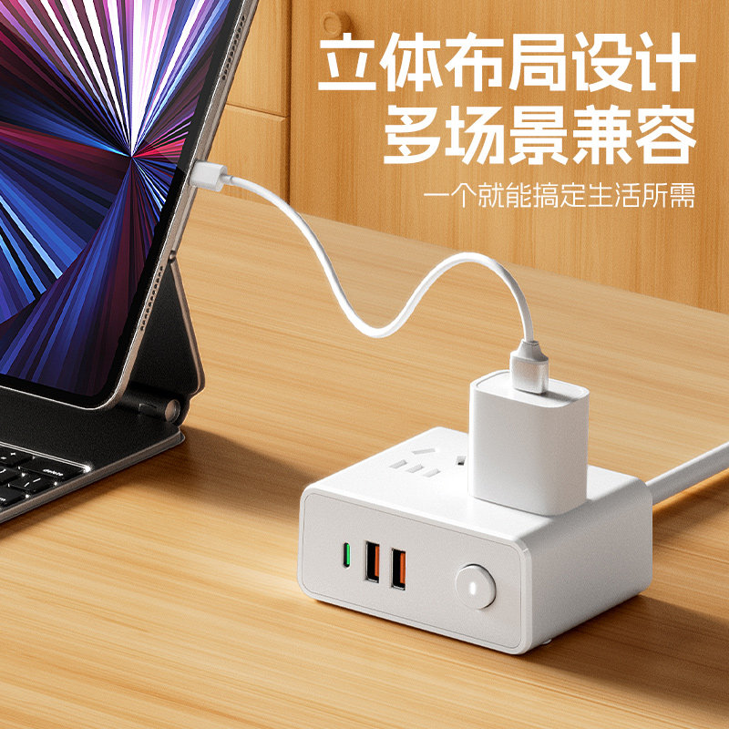智能桌面多功能快充线板插座USB夜灯多孔家用排插宿舍接线板插排