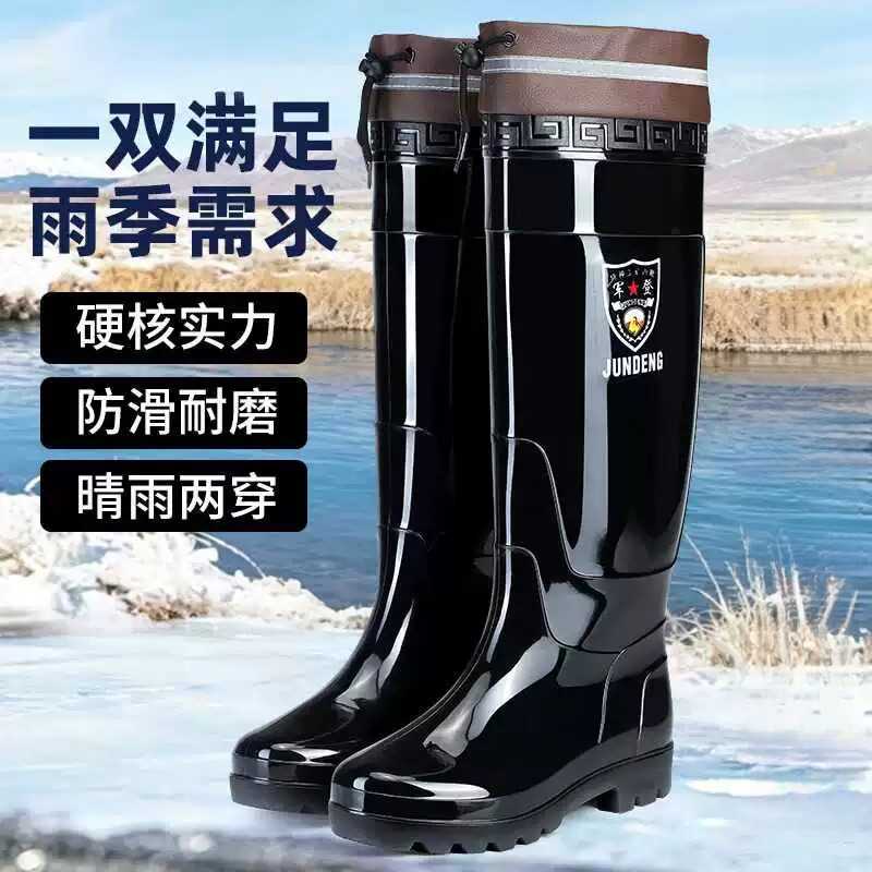 超高筒过膝雨靴带束口户外防水防滑厚底捕鱼钓鱼涉水赶海雨鞋胶靴