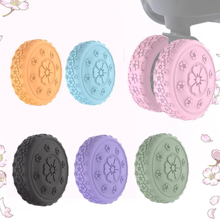 行李箱轮子保护套拉杆箱万向轮加厚耐磨静音保护套硅胶樱花全包