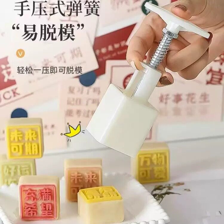 迷你月饼模具一模多底方形可爱绿豆糕卡通流心儿童小冰皮压花烘焙