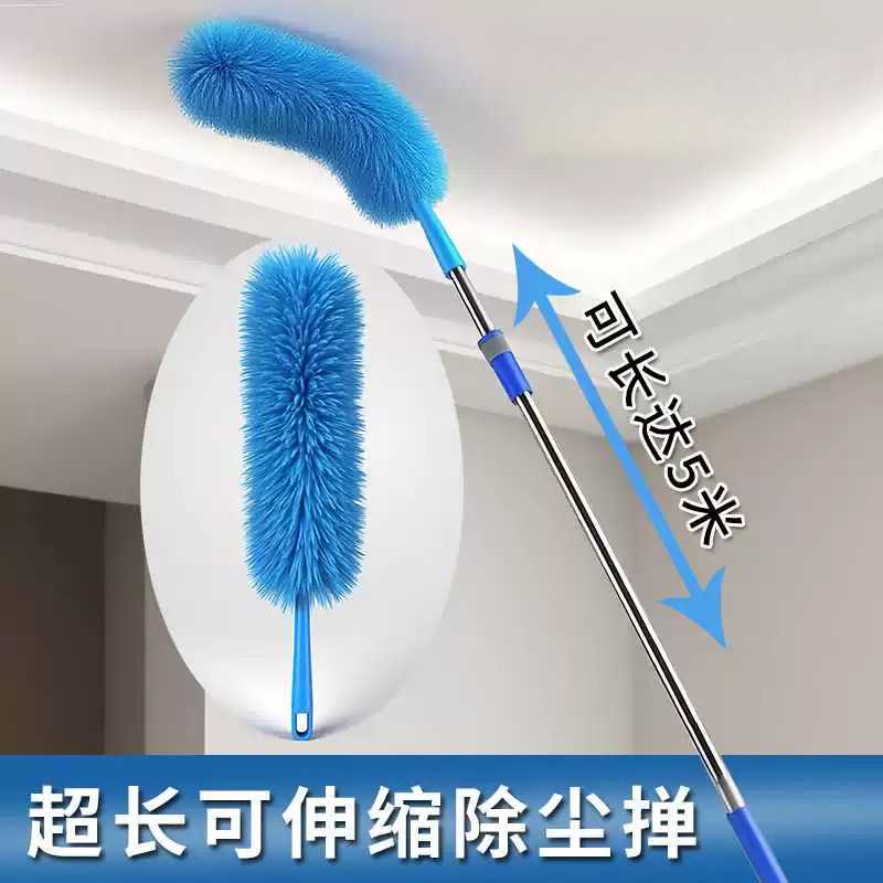 鸡毛掸子静电除尘掸扫灰家用灰尘清理蜘蛛王打扫天花板蜘蛛网神器