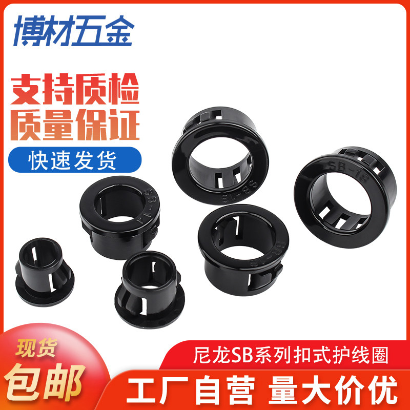 广东护线圈博材量大价优