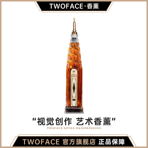 礼盒香氛无火卧室家用摆件