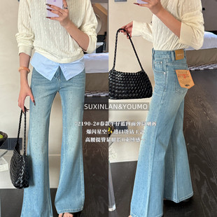 素心兰/YOUMO春季轻奢烫钻裤法式复古四面弹星空微喇牛仔裤72190
