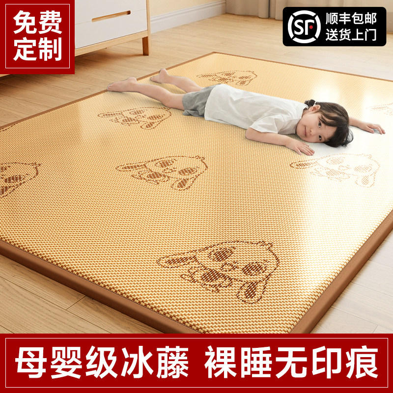 夏季冰丝凉席地垫打地铺专用睡垫神器榻榻米垫子家用午睡垫铺地上