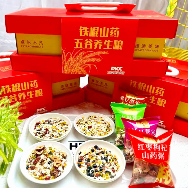 食合记五谷杂粮粥宝宝粥五谷独立包装营养早餐方便粗粮八宝粥礼盒