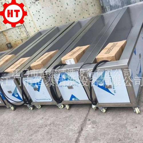 广西熔喷布模具孔隙洁净超声波清洗机 除油污超声波清洗设备