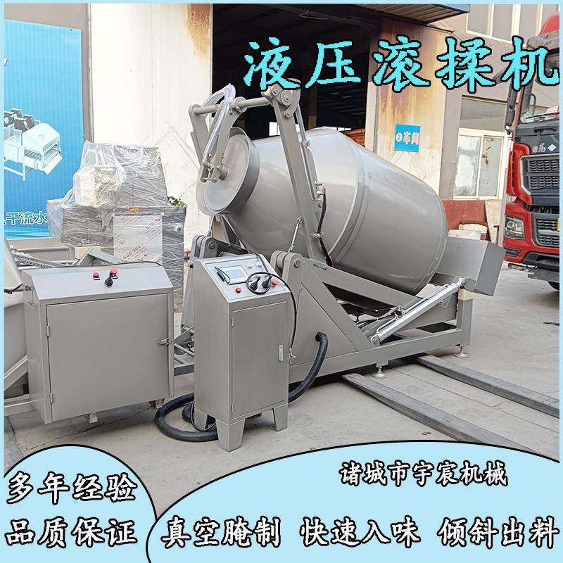 商用肉制品腌制液压滚揉机牛排牛肉腌制设备可倾斜式卤鸡腌制机,清洗/食品/商业设备,肉制品加工设备,淘宝优惠券,粉丝福利购,淘宝优惠卷