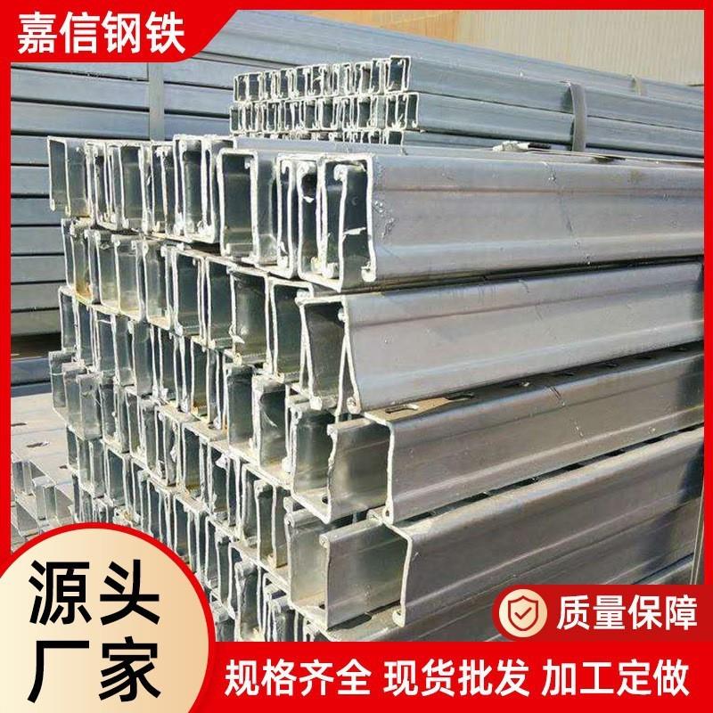 厂家现货热镀锌光伏支架太阳能C型钢型材锌铝镁方管光伏配件