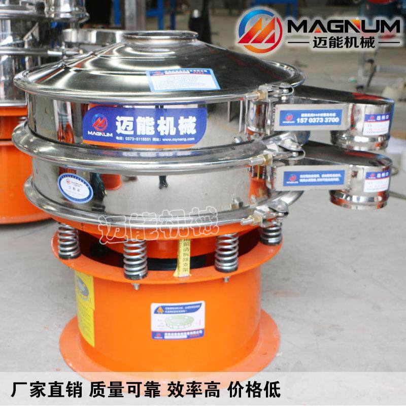 厂家直销 巴豆油除杂分级过滤筛 不锈钢振动筛 高精度分离机,机械设备,筛选机,淘宝优惠券,粉丝福利购,淘宝优惠卷