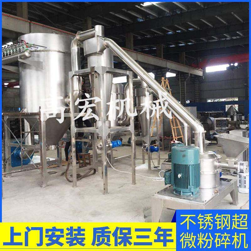 乳糖超微粉碎机 低聚果糖/蛋白糖/麦芽糖超微粉碎机,机械设备,粉碎机,淘宝优惠券,粉丝福利购,淘宝优惠卷