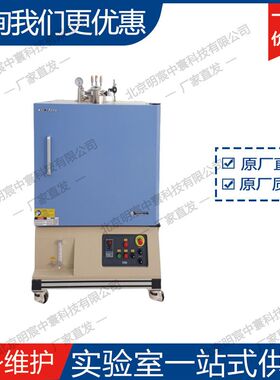 科晶KSL-1400X-A4-MAX 1400℃箱式炉 厂家