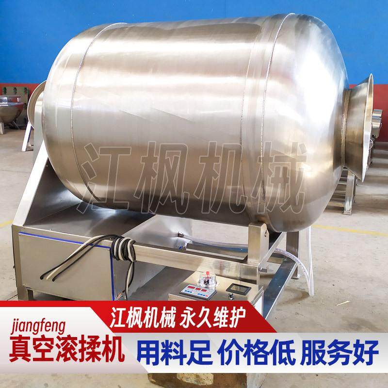 500L全自动真空滚揉机 速冻调理品腌制机 呼吸式肉类腌制机,清洗/食品/商业设备,肉制品加工设备,淘宝优惠券,粉丝福利购,淘宝优惠卷