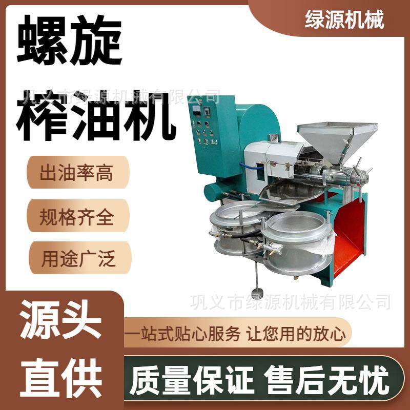 多功能螺旋榨油机 适配大豆核桃亚麻籽压油双设备 冷热两用,农机/农具/农膜,农产品加工设备,淘宝优惠券,粉丝福利购,淘宝优惠卷