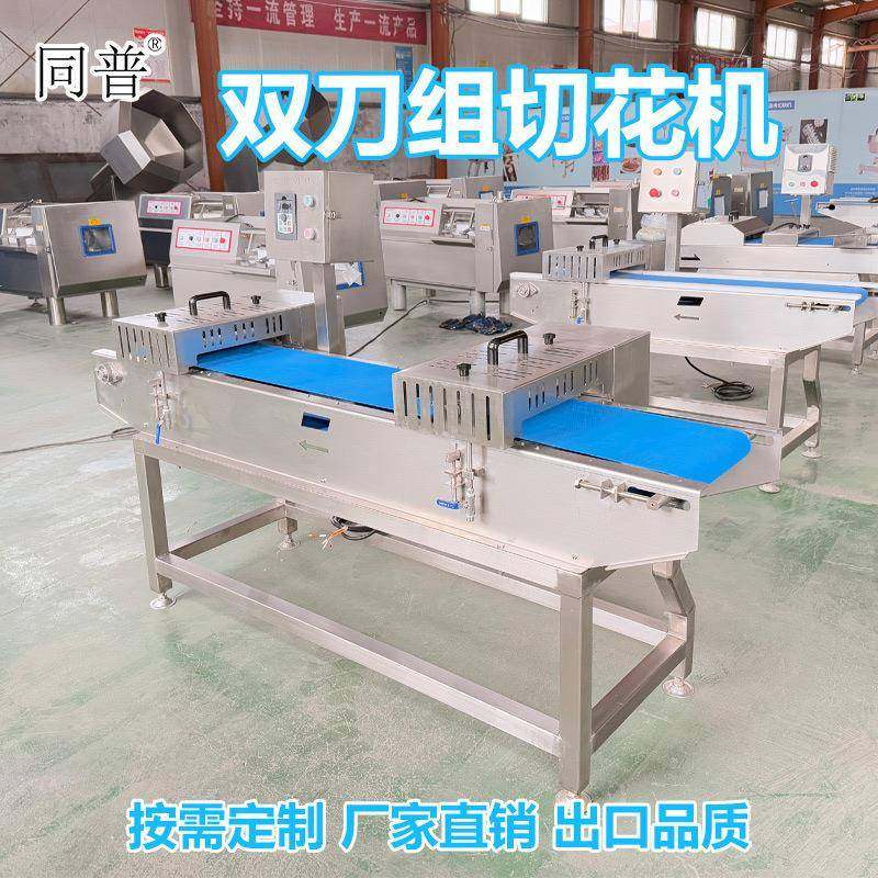 多功能肉类花刀机 猪皮切花机 五花肉牛肋条改刀设备厂家,清洗/食品/商业设备,肉制品加工设备,淘宝优惠券,粉丝福利购,淘宝优惠卷