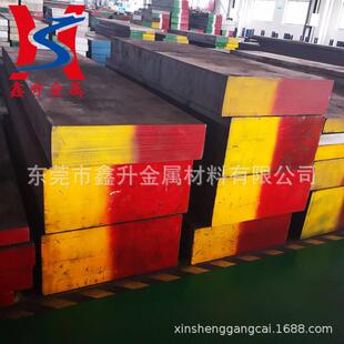 供应奥地利百禄M310预硬精密塑胶模具钢 M310材料 M310板料