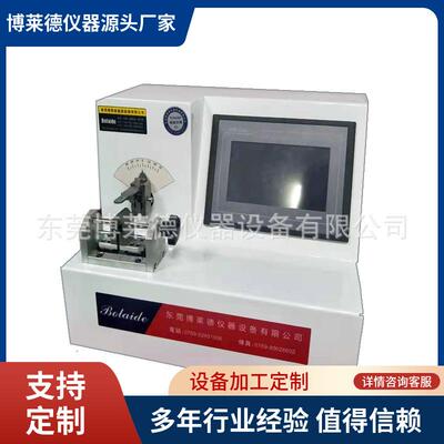 全自动留置针回血仪医用留置针回血测试仪针尖试验仪售后无忧