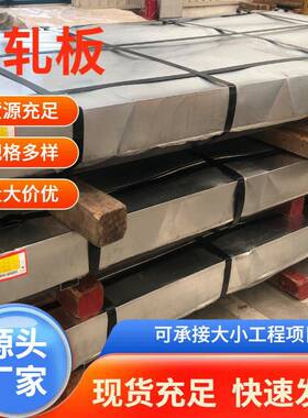 天津60Si2Mn冷轧板 HC700 980DP HC420 780DP HF1500CS冷轧卷板