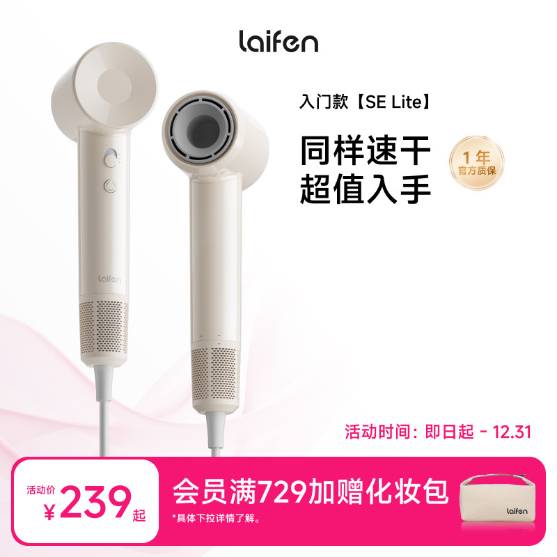 ���ڲ�����laifen/��� SE Lite �紵�� ������ٸ� ������ ��Я��Ͳ ����ɫ 190.4Ԫ(������)