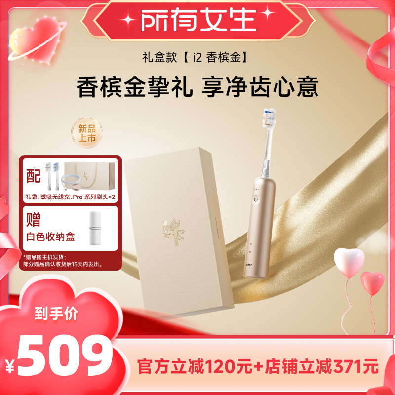 �������ֱ���䡿Laifen���ɨ��綯��ˢi2���Ľ���� ���Ľ���� 424.15Ԫ(������)