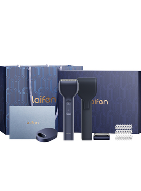 【新品试用】Laifen徕芬剃须刀T1 Pro礼盒便携往复式电动刮胡刀