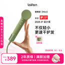 Laifen徕芬Mini高速吹风机宿舍家用便携出差旅行负离子电吹风筒