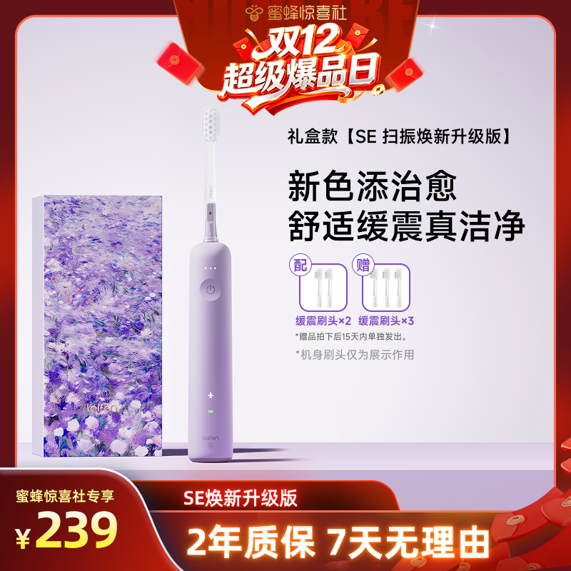 ۷侪ϲ硿Laifenɨ綯ˢSEԶ  239Ԫ