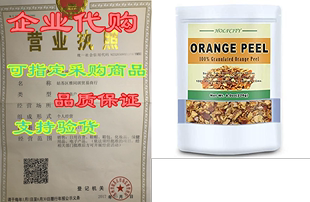 Premium Granules Peel Natural Orange Zest