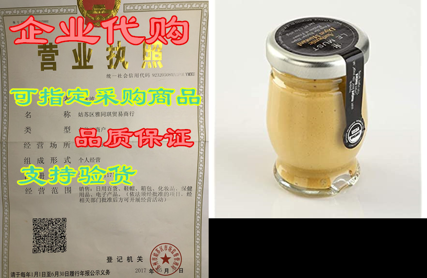 le must organic dijon mustard mini glass bottle 1.7 ounce