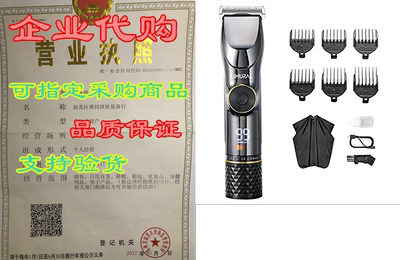 Limural Hair Clippers for Men， 7 Hours Working Time Cordl