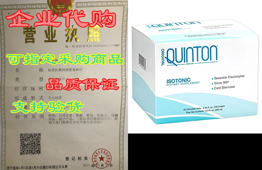 original quinton isotonic - liquid mineral electrolyte