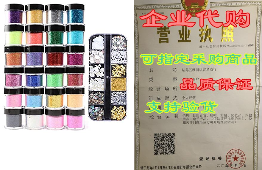 Meile 24 Color Glitter Powder Dust Nail Art glitter powde