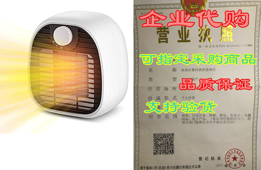 space heater , personal space heaters for indoor use,with