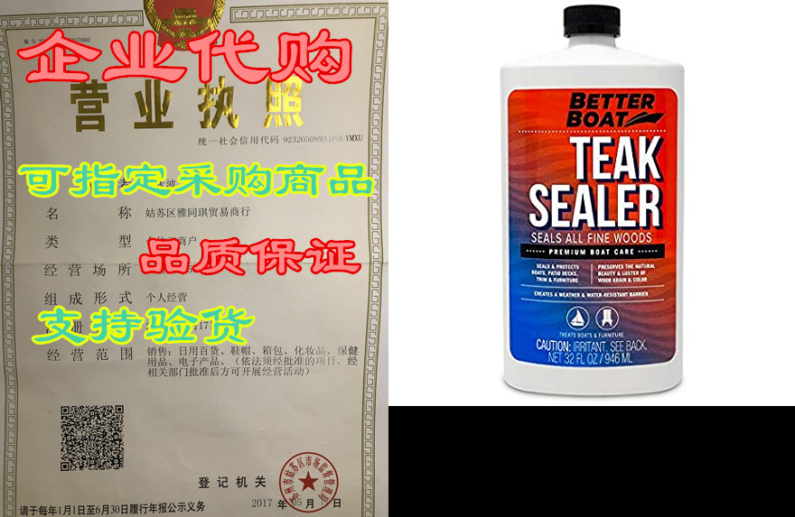 teak sealer for teak and other fine woods boats and wood