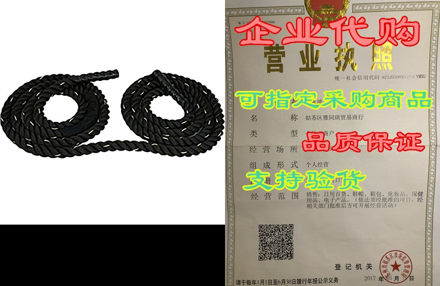 zoomarlous battle rope, 1 inch polyester 30ft battle rope