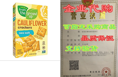 Real Food From the Ground Up Cauliflower Crackers - 6 Pac