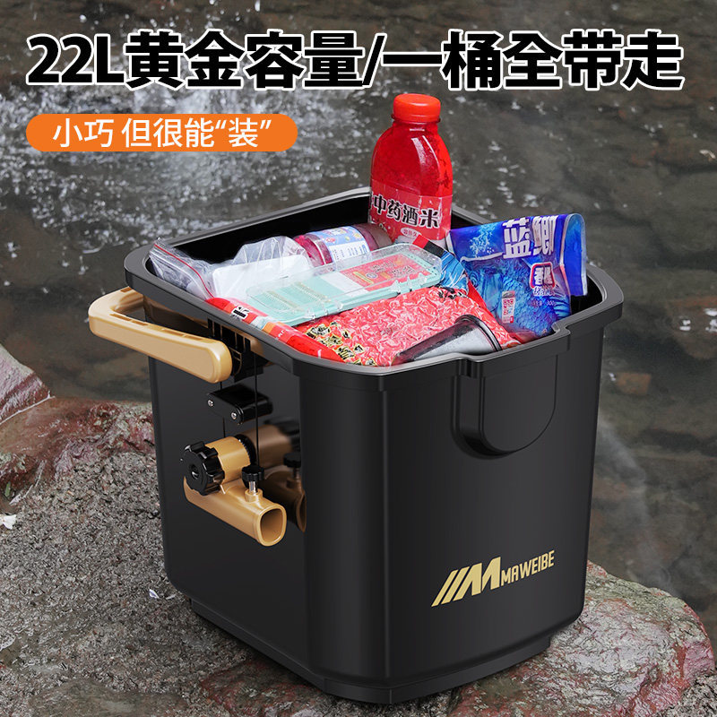 玛威贝便携钓鱼桶可坐单层钓箱2026新款钓桶多功能全套垂钓台钓箱