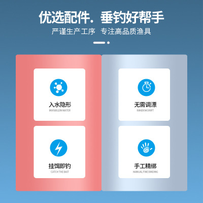 七星漂线组单钩套装绑好鱼钩鱼线全套鲫鱼主线组正品超强渔具