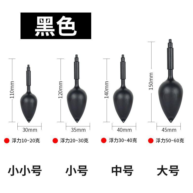 远投大肚漂组合渔具改良鲢鳙漂套装浮漂基本款双色鲢鱼