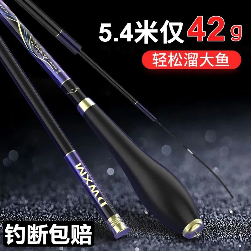 达瓦寻梦鱼竿手竿超轻超硬钓鱼竿28调鲫鱼竿19调高碳素钓鱼竿手竿