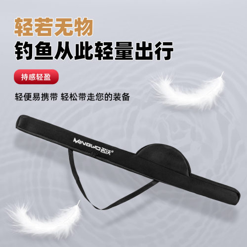 便携式大肚鱼竿包加厚渔具包矶竿包路亚包鱼包鱼竿包渔具包