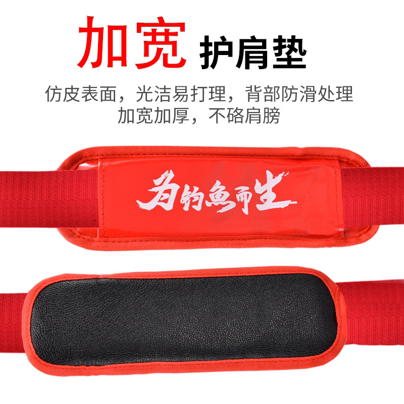 钓箱卡扣背带加长加厚钓箱背带钓箱背带45升钓箱卡扣背带
