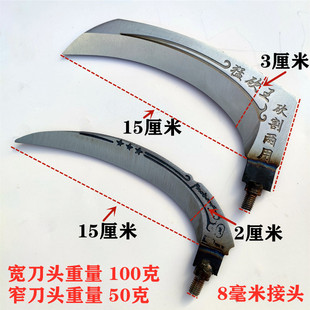 钓鱼农用大号镰刀加厚水草芦苇刀头香椿槐花钩子搭钩割草刀头