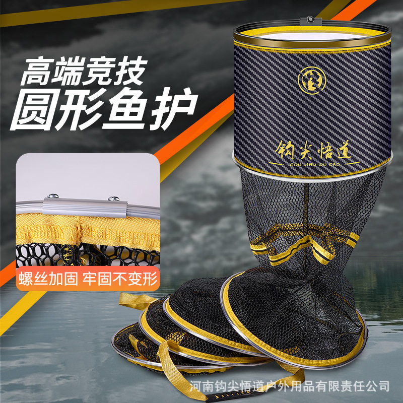 河南鱼护基地厂家涂胶速干野钓竞技黑坑卡边鱼护渔具店渔护,户外/登山/野营/旅行用品,鱼护,淘宝优惠券,粉丝福利购,淘宝优惠卷