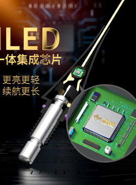 福翼iLED夜光漂高亮鲫鱼硬尾日夜两用超灵敏极细尾电子变色夜光漂